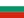 български flag