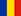 Română flag