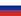 Русский flag